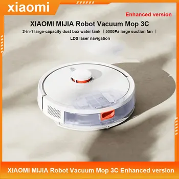 XIAOMI Robot cleaner mop 3C Улучшенная версия домашний пылесос 5000 pa Умный робот-барьер Лазерная навигация Электрическая подметальная машина
