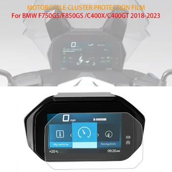Защитная пленка для приборов Защита Экрана Приборной панели BMW F750GS F850GS F750 F850 GS C400X C400GT C400 X GT 2018-2023