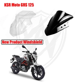 Новые продуктымоторцикл Подходит для поднятия лобового стекла и передней панели ДЛЯ KSR Moto GRS 125